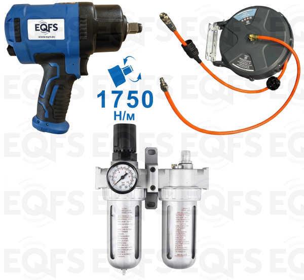 Комплект1: гайковерт+катушка+блок подготовки воздуха